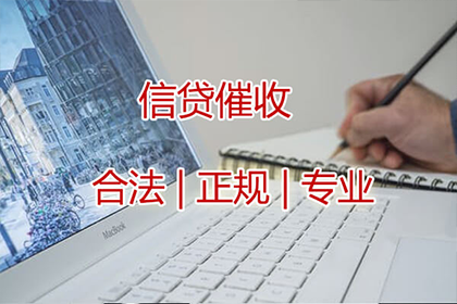 催讨9000元欠款有何策略
